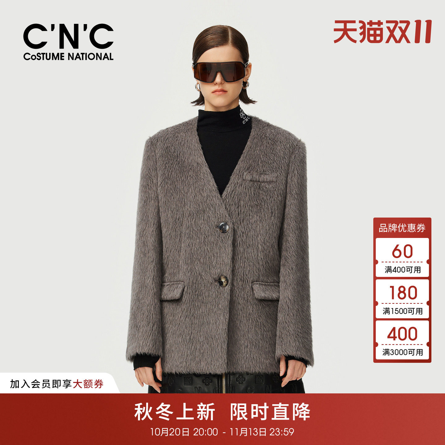 73%羊驼毛CNC女装V领西装款毛呢大衣女秋冬气质老钱风短款外套