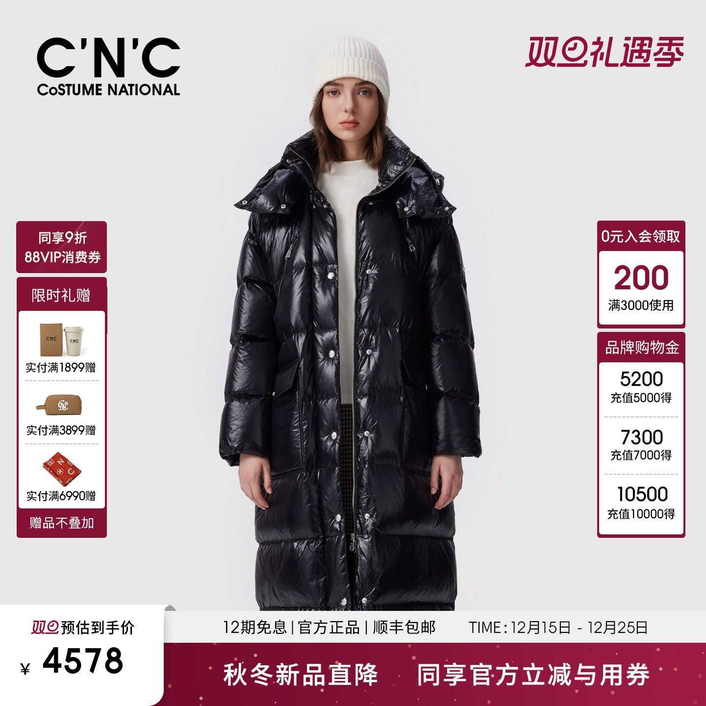 CNC女装2025新款羽绒服女冬季过膝长款户外保暖高充绒量泡芙外套