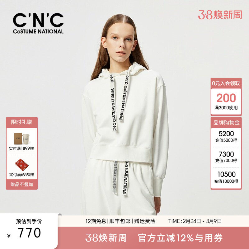 CNC女装官方 白色连帽卫衣女士2025春季新款彩色织带抽绳运动外套