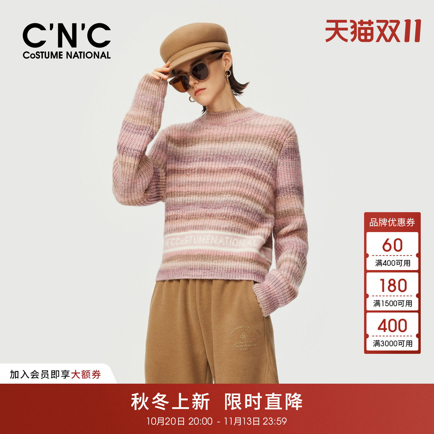 CNC女装含山羊绒渐变彩虹条纹套头落肩针织毛衣女秋冬半高领上衣