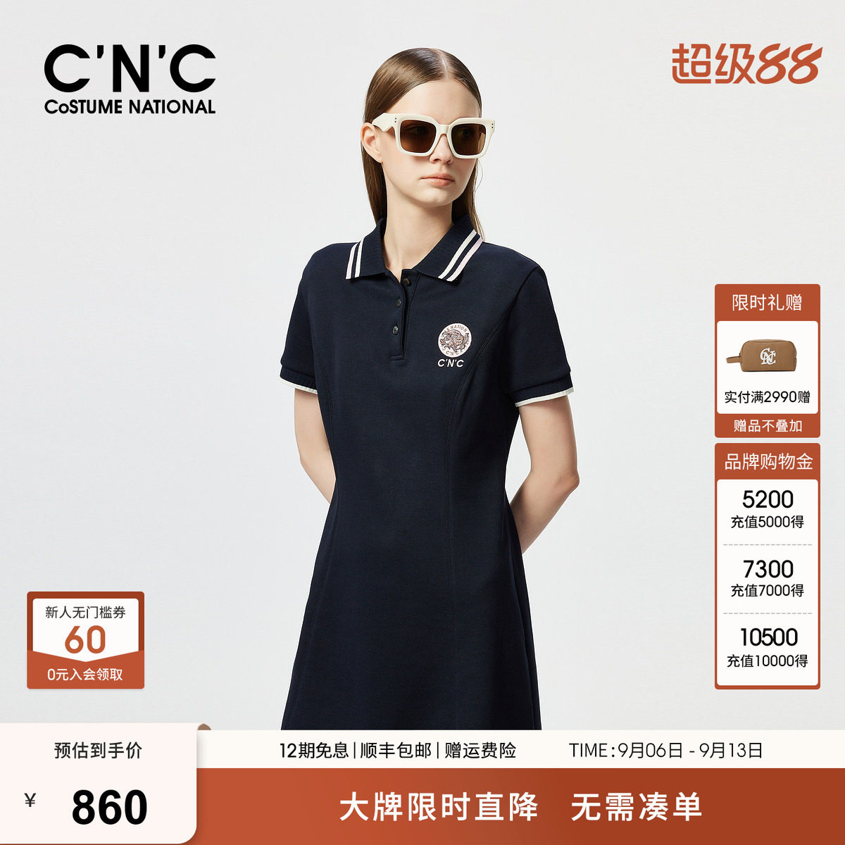 CNC女装年夏季女士学院风短袖polo收腰显瘦连衣裙