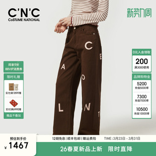 CNC轻奢女装 字母贴布绣牛仔裤女2026春夏新款纯棉宽松直筒裤长裤