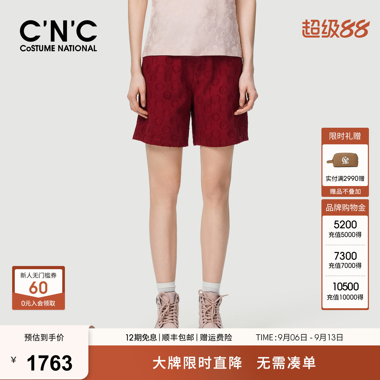 CNC女装2026春夏红色纯棉牛仔短裤女重工贴布绣五分裤