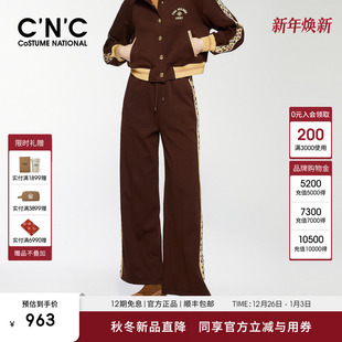 侧边织带撞色直筒裤 CNC轻奢女装 新款 女秋季 松紧腰抽绳休闲裤