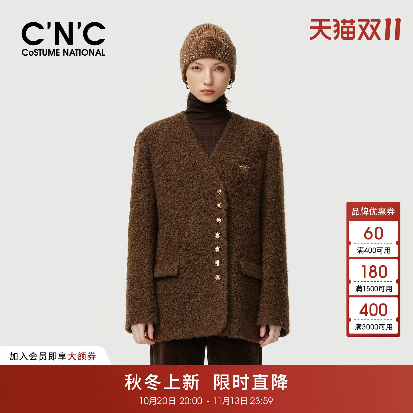 CNC女装含羊毛V领西装款毛呢大衣秋冬复古老钱风短款大衣外套女