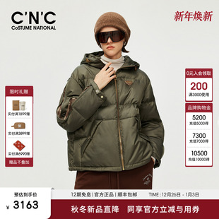 手臂拉链90鸭绒外套 冬季 CNC高奢女装 军绿色连帽羽绒服女2025新款