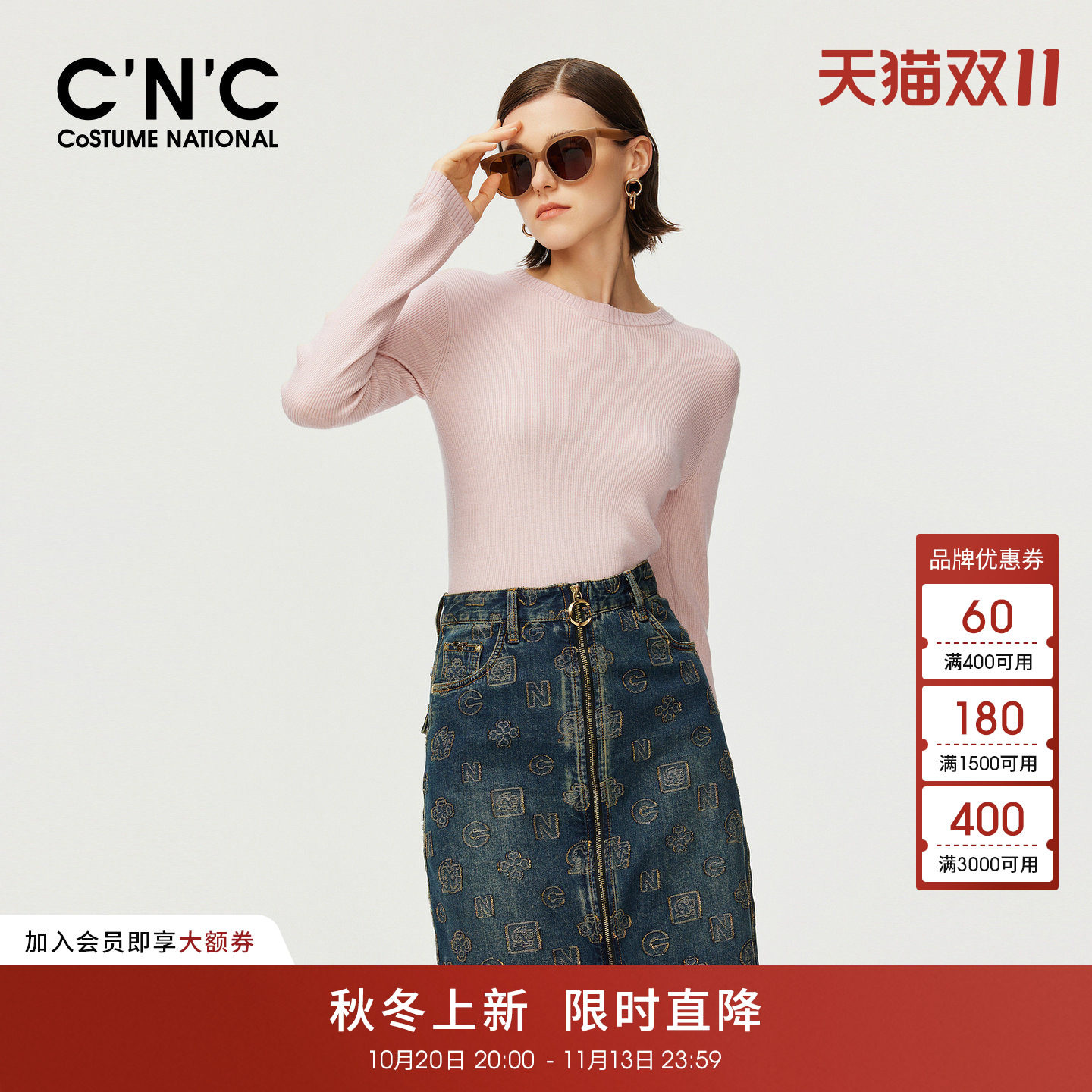 86%羊毛CNC女装纯色简约圆领针织衫秋冬修身显瘦毛衣内搭打底