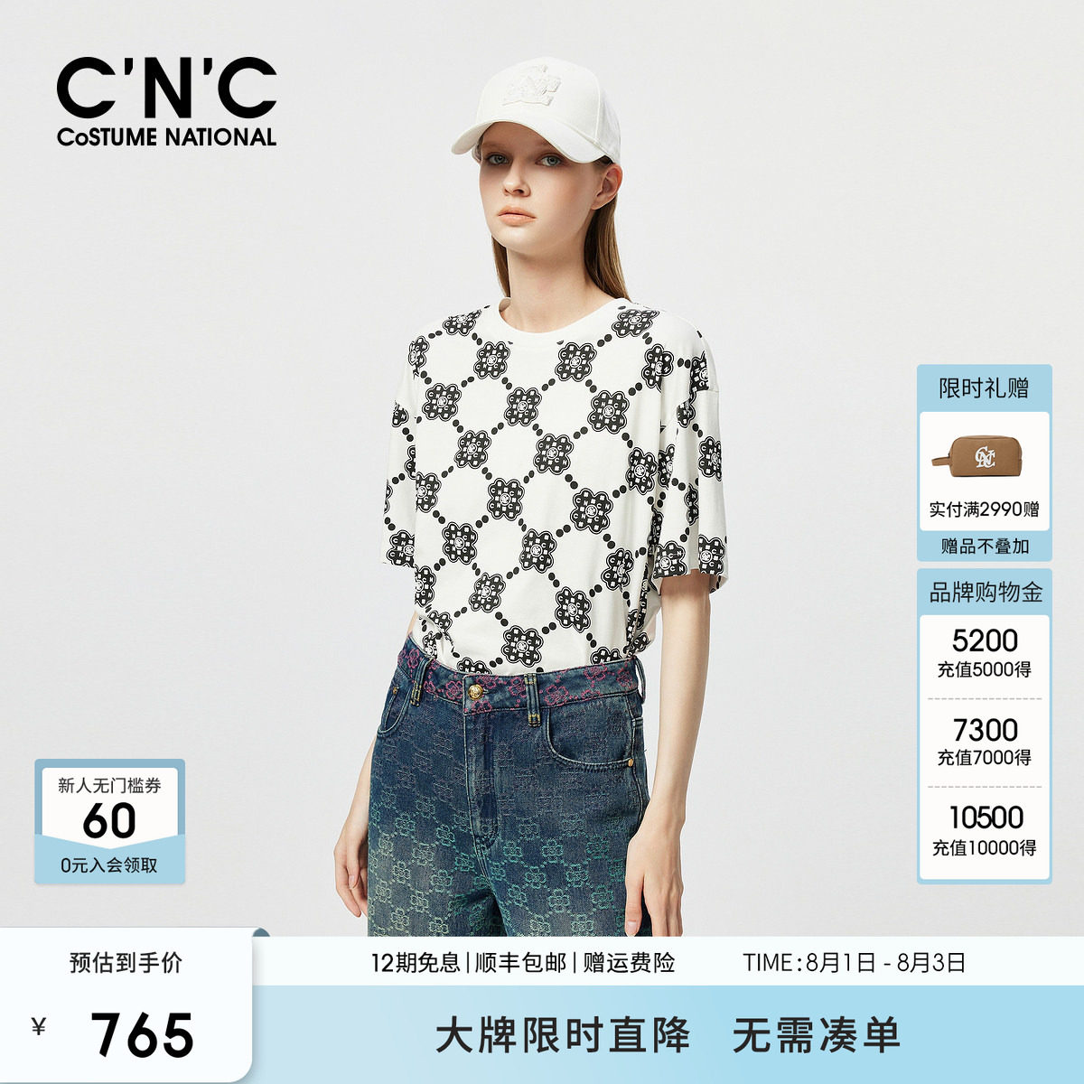 CNC正品女装设计感印花圆领T恤女夏季花版老钱风短袖宽松上衣