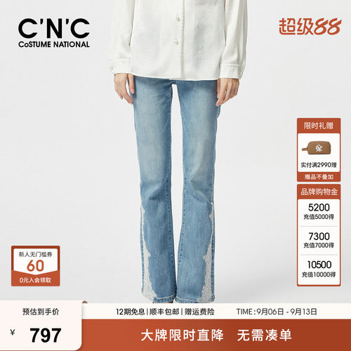 CNC女装微喇叭牛仔裤女