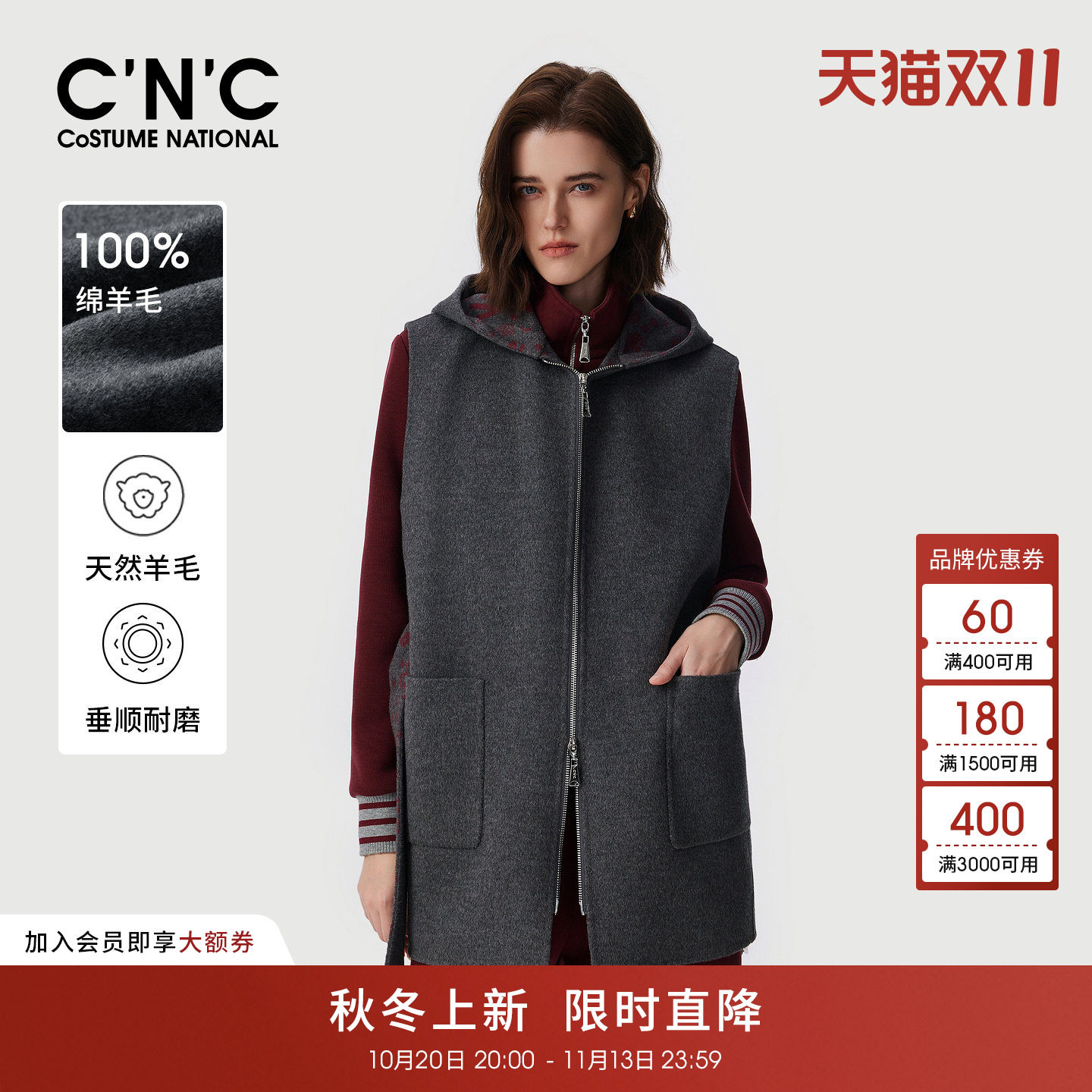 100%羊毛CNC女装双面穿毛呢连帽马甲2026秋冬印花内里送腰带坎肩