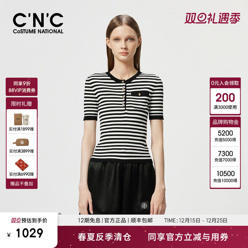 CNC女装条纹T恤女短袖针织衫