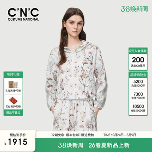 CNC女装正品2026早春新款运动休闲连帽花卉印花开衫薄款外套女