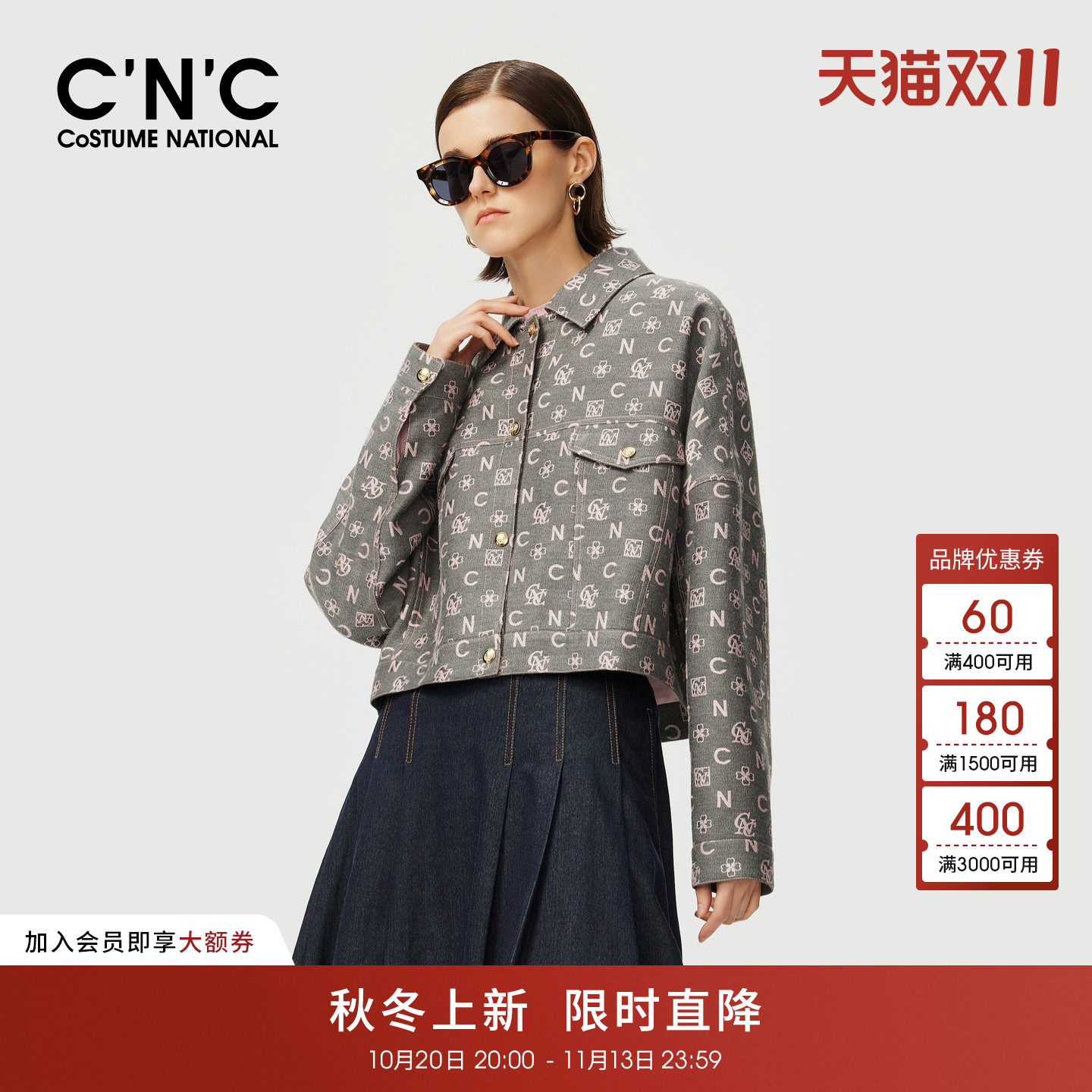CNC女装满印提花翻领短外套女秋冬单排扣牛仔质感短款休闲夹克