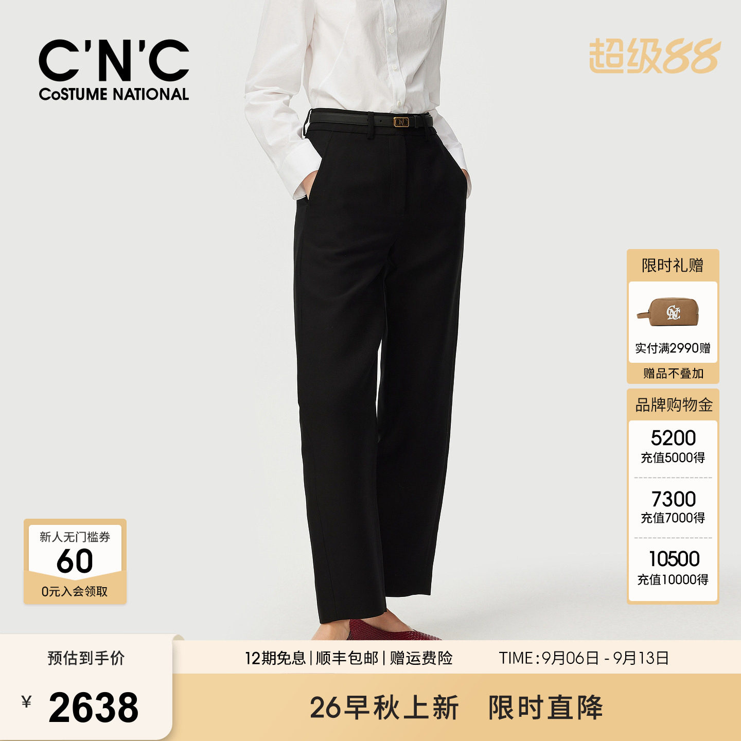 CNC女装垂感阔腿九分西装裤秋冬羊毛桑蚕丝混纺萝卜裤宽松休闲裤