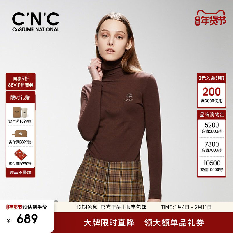 【大牌直降】CNC女装秋冬高领修身长袖T恤贴身莫代尔内搭打底衫女,女装/女士精品,T恤,淘宝优惠券,粉丝福利购,淘宝优惠卷
