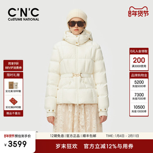 CNC女装官方 收腰羽绒服女2025冬季新款90鸭绒连帽防寒保暖外套