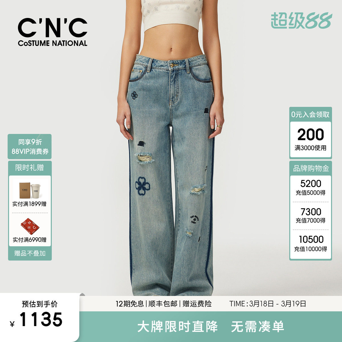 CNC女装2025春夏新款纯棉直筒破洞牛仔裤轻奢高级感宽松显瘦长裤