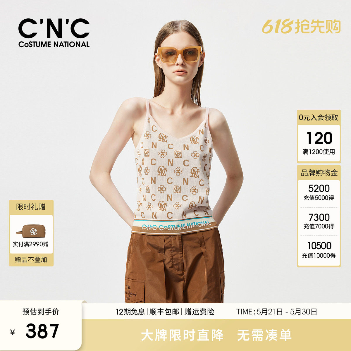CNC轻奢女装夏季满印字母提花纯棉休闲针织背心吊带女T恤上衣