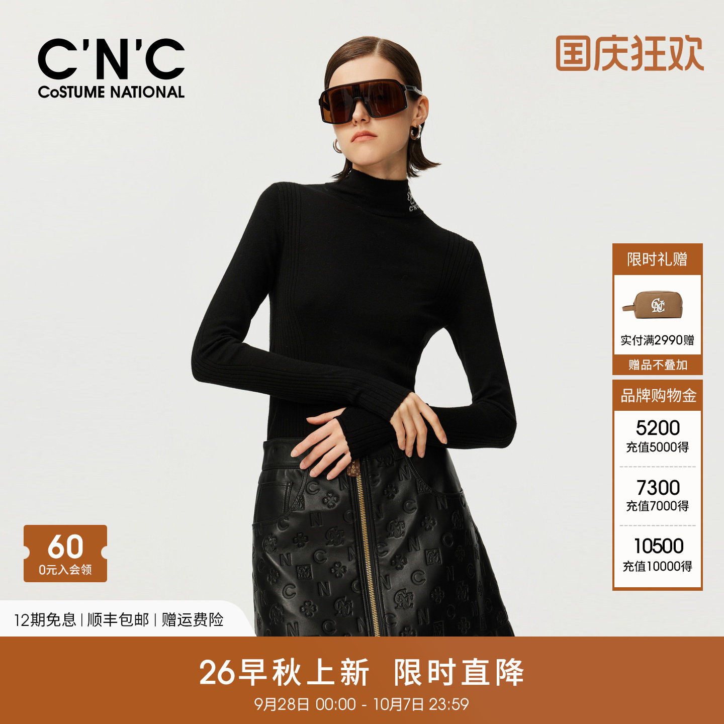 100%羊毛CNC女装半高领针织衫女秋冬字母提花修身打底衫毛衣内搭