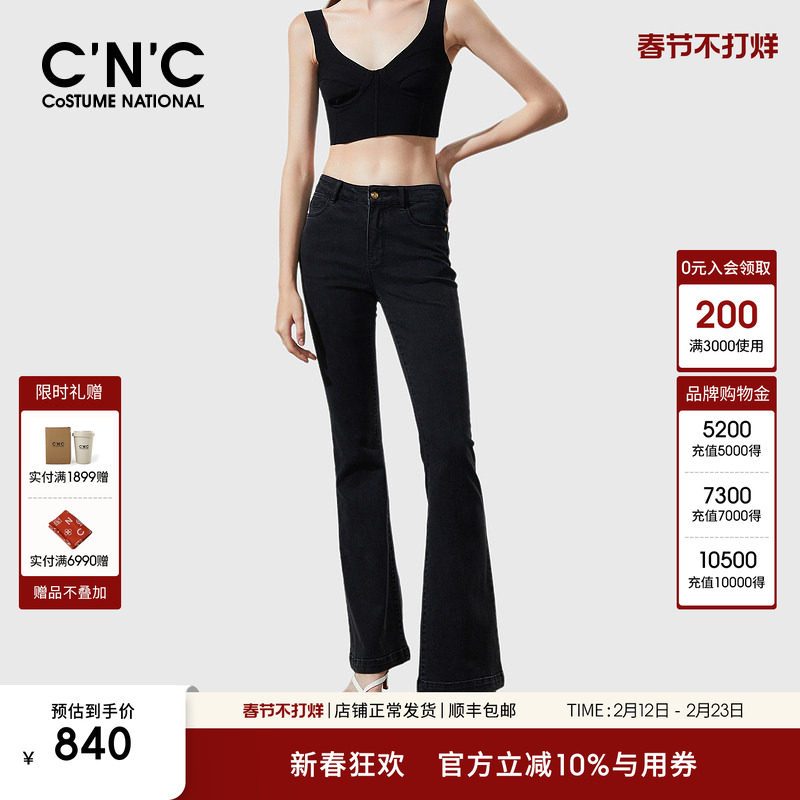 CNC女装黑色微喇叭牛仔裤女春夏新款高腰显瘦港味复古长裤