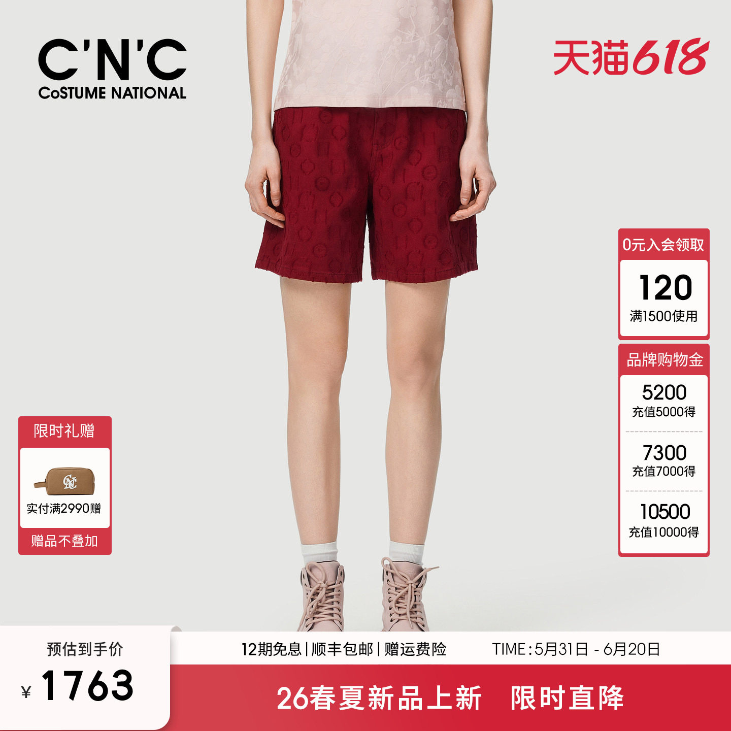 CNC女装官网2026春夏新款红色纯棉牛仔短裤女重工贴布绣五分裤