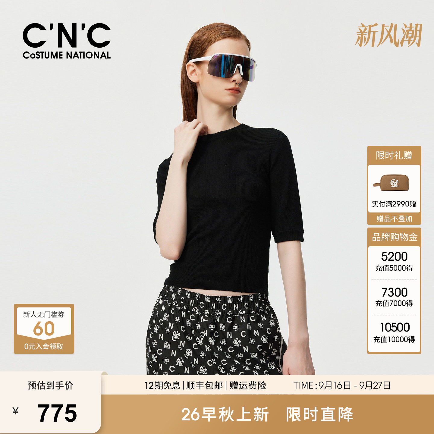 【100%绵羊毛】CNC女装简约五分袖针织衫早秋黑色修身短袖针织衫