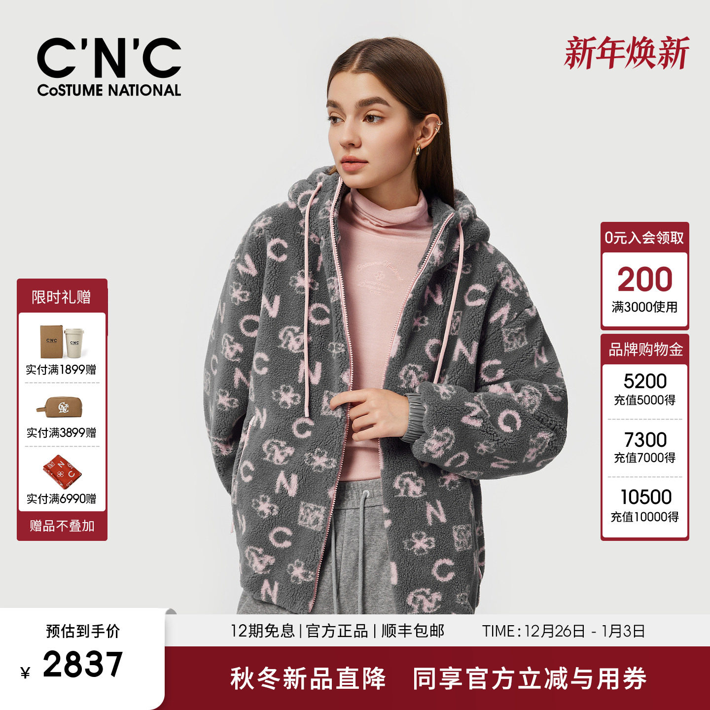 商品详情图片