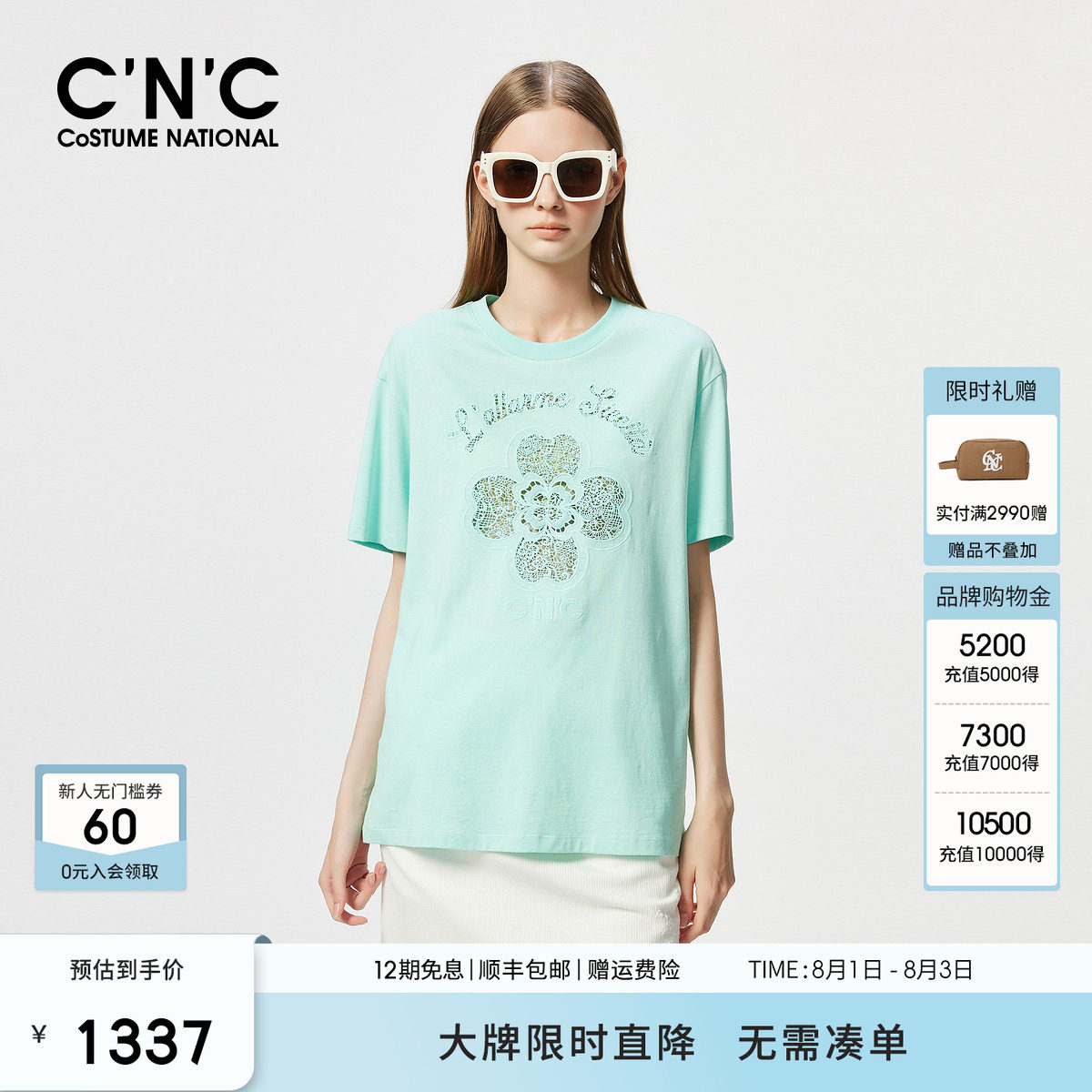 CNC轻奢女装 纯棉T恤女年夏季重工镂空水溶蕾丝宽松短袖