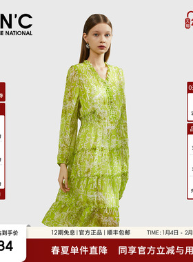 【1OO%真丝】CNC女装连衣裙茶歇法式绿色碎花收腰温柔风气质长裙