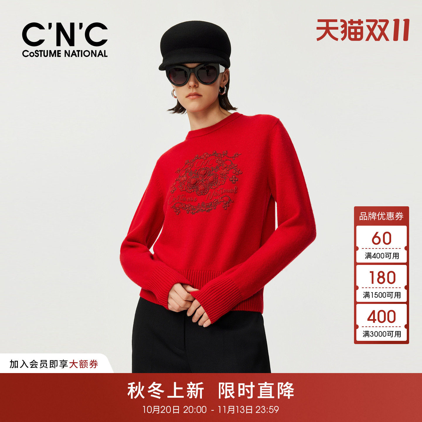 92%羊毛CNC女装重工钉珠刺绣针织衫秋冬圆领休闲毛衣内搭女