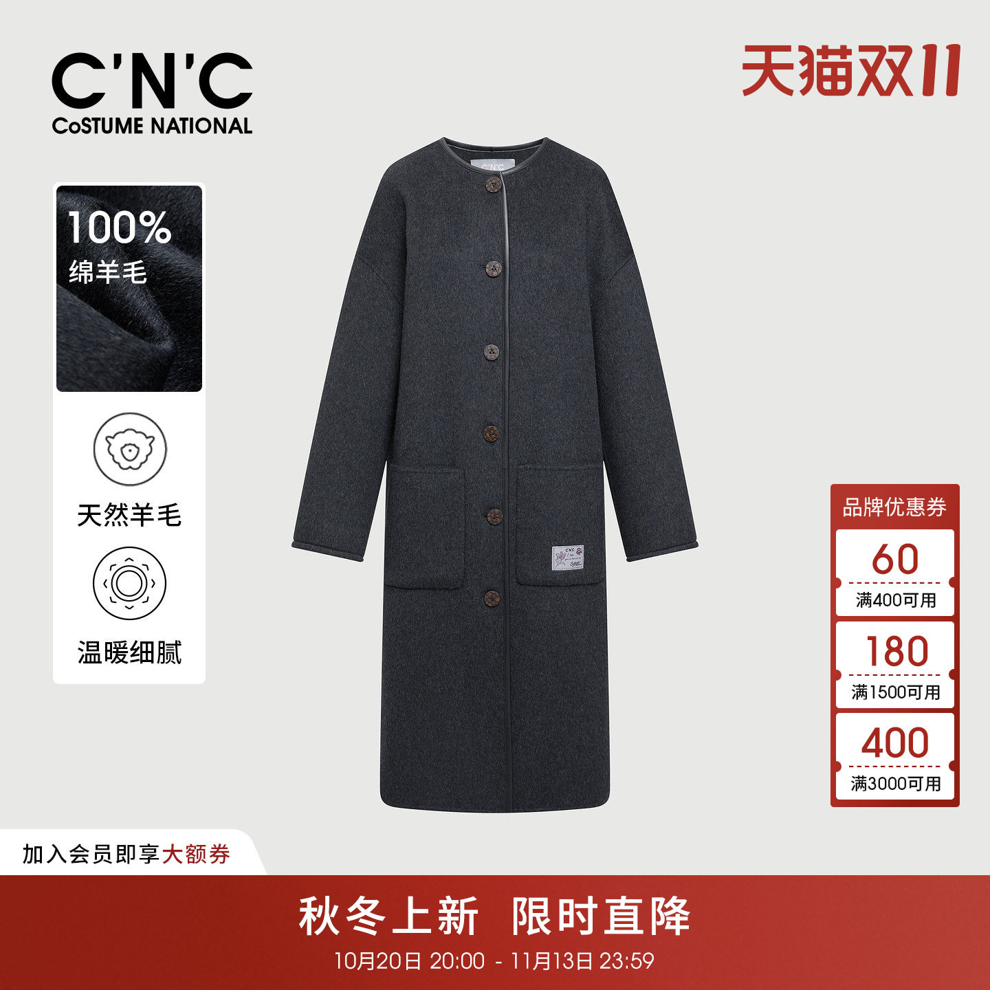 CNC女装圆领双面呢羊毛大衣2026秋冬大口袋长款单排扣呢子外套