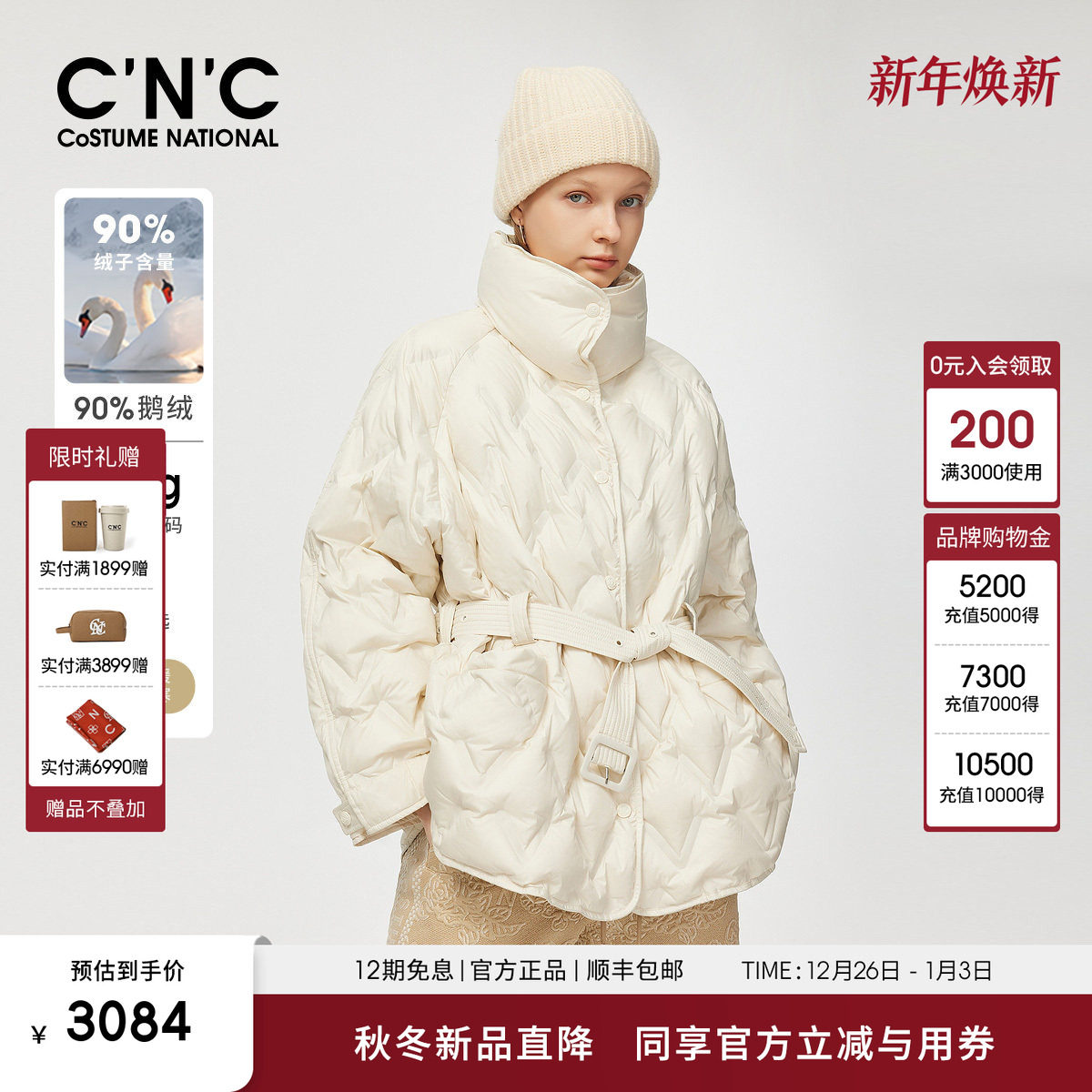 商品详情图片