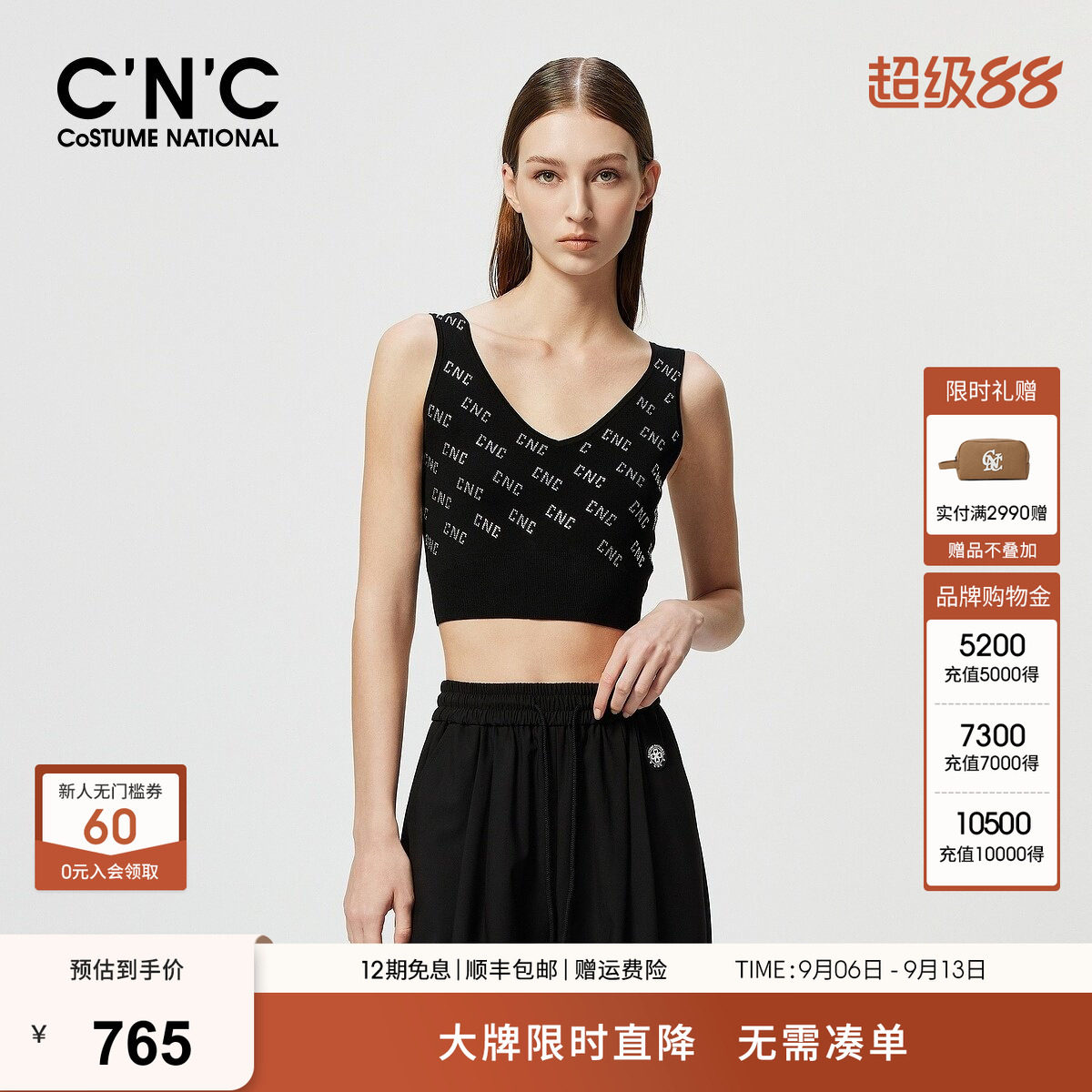 CNC女装夏季重工字母烫钻针织背心女#812F2Z7012