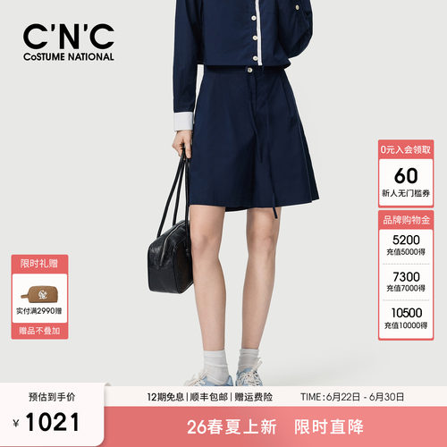 CNC轻奢女装2026夏季高腰排扣显腿长垂顺通勤休闲短裤五分裤