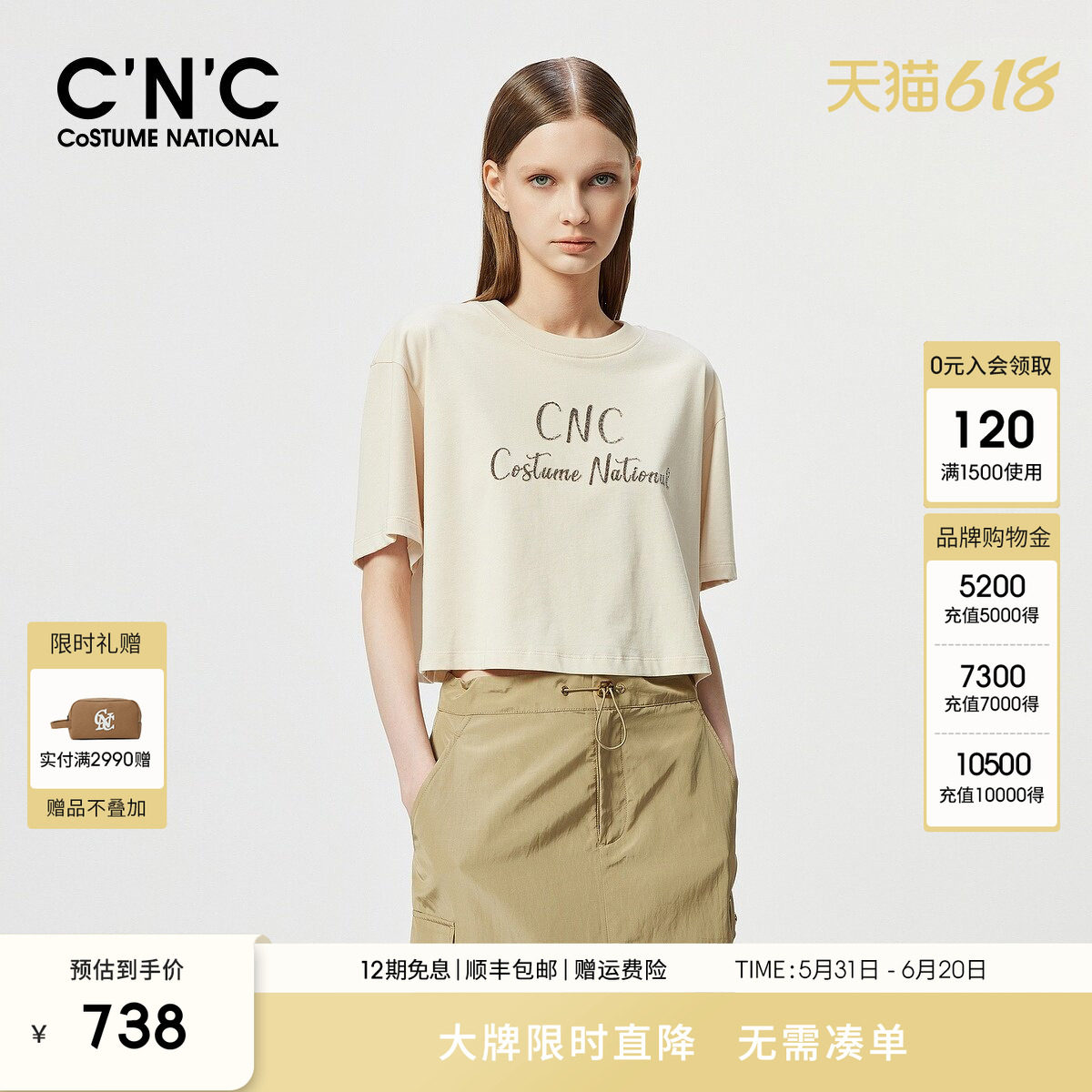 CNC女装设计感短袖T恤夏季新款经典圆领百搭字母绣花截短上衣