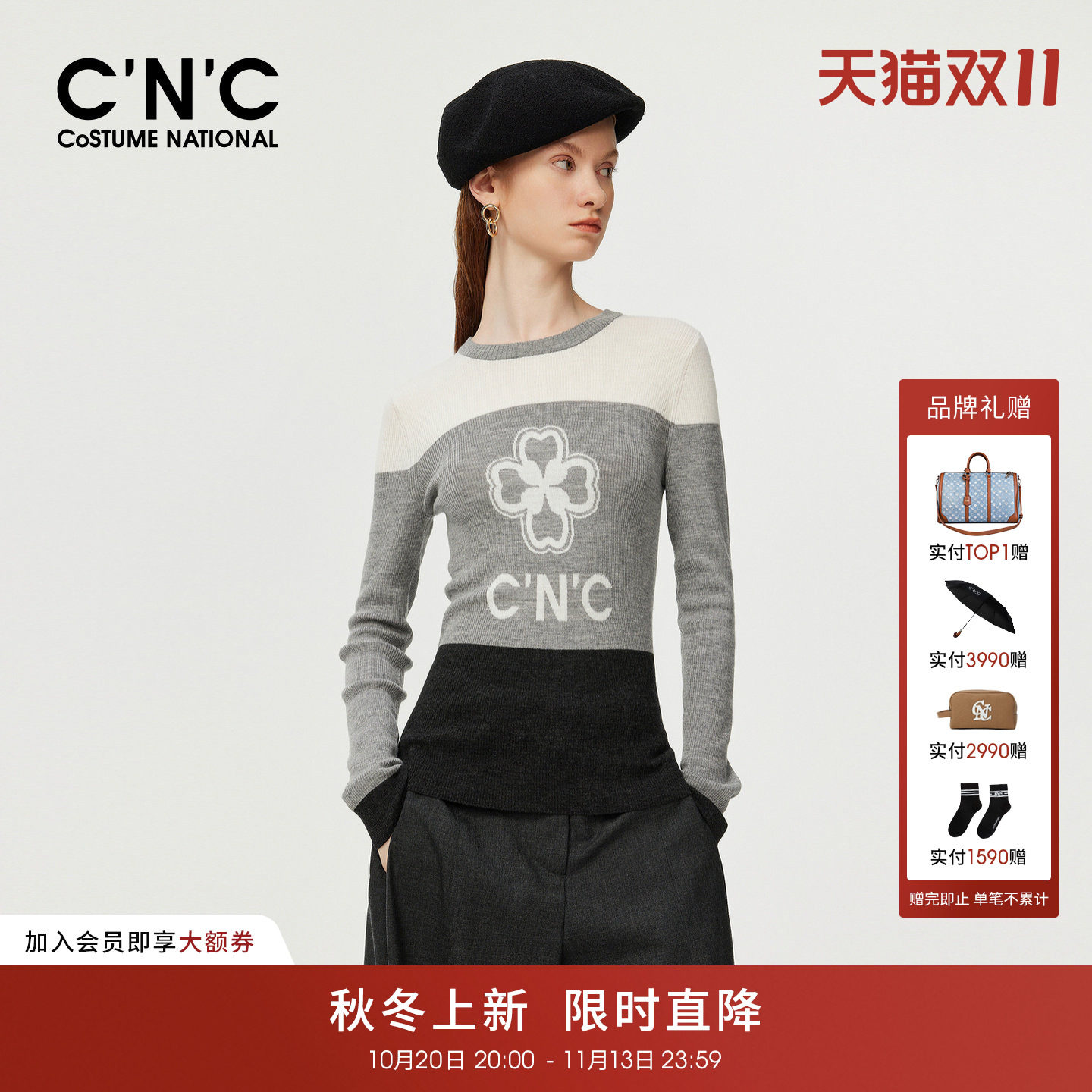 100%羊毛CNC女装拼色针织毛衣女秋冬圆领套头修身内搭打底衫