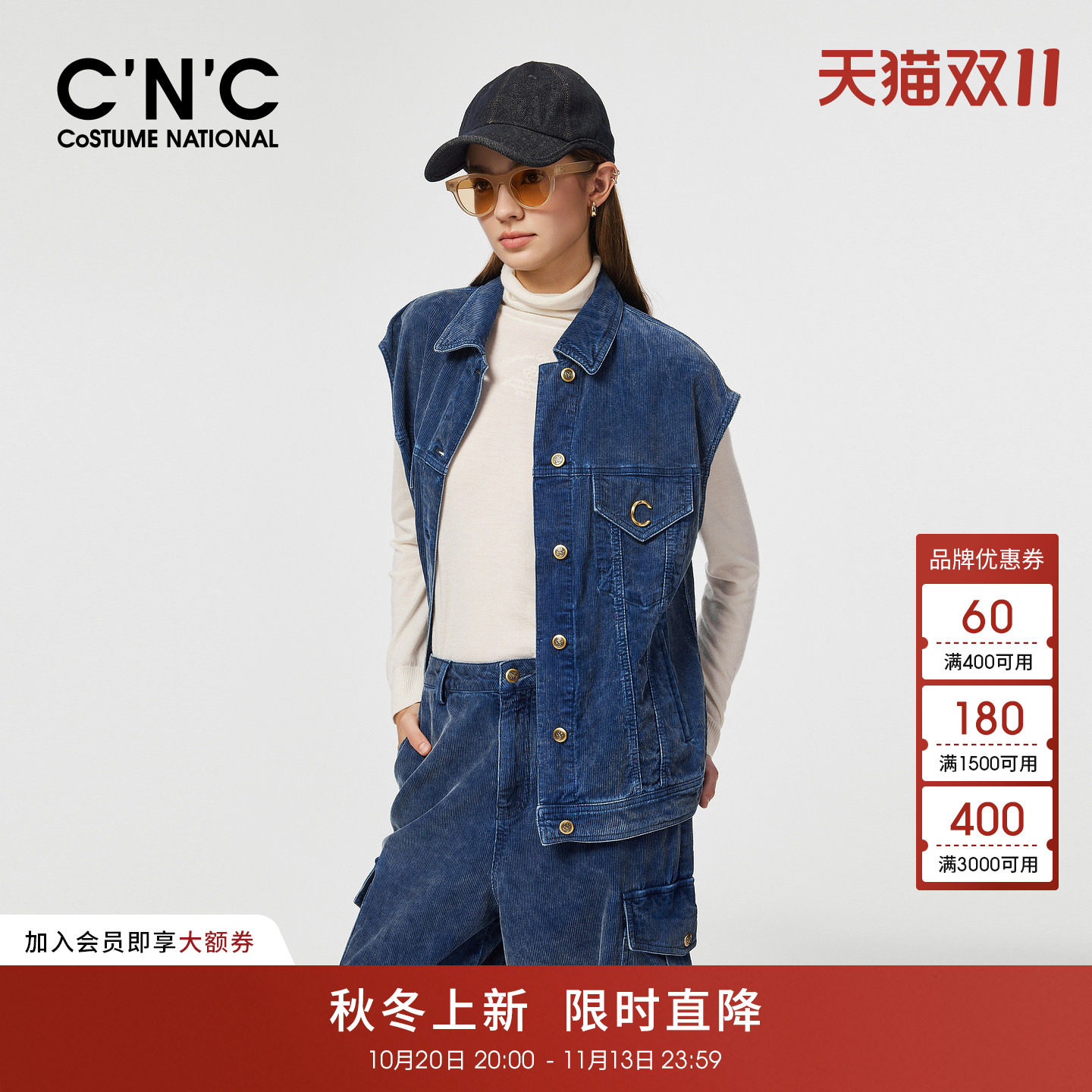 100%纯棉CNC女装灯芯绒翻领马甲女秋冬工装风无袖叠穿外套