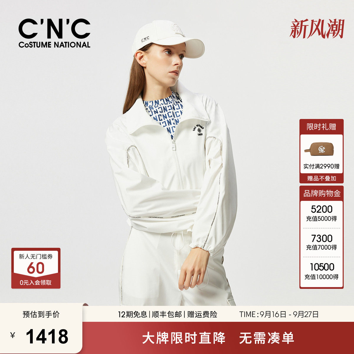 CNC女装春装气质薄款设计感连帽休闲白色短外套女