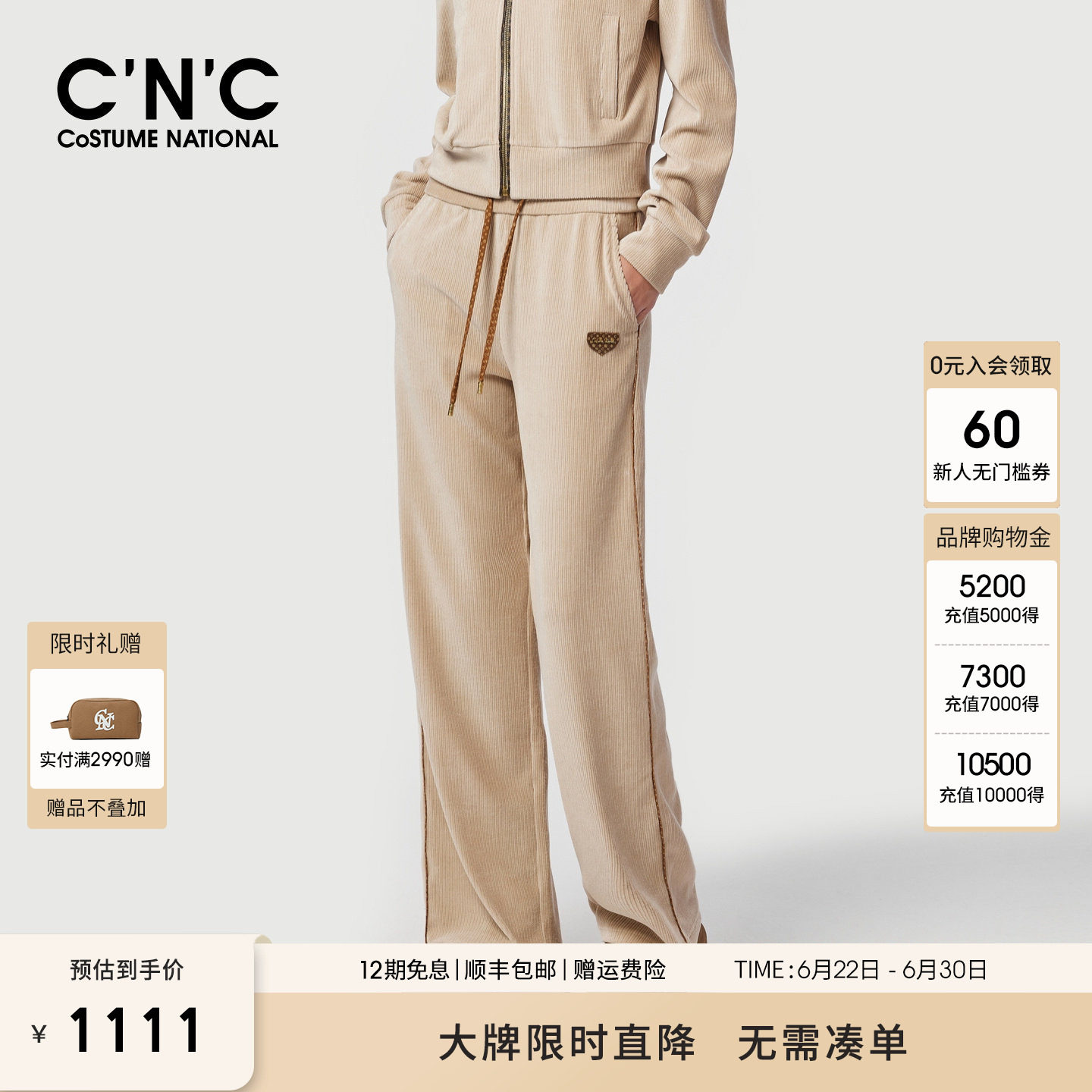 【大牌直降】CNC女装春季美式复古运动休闲灯芯绒直筒裤