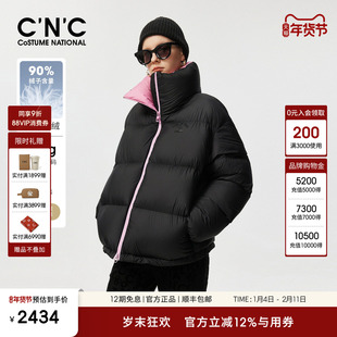 CNC女装 美式拼色撞色双拉链羽绒服女立领防寒保暖加厚面包服外套