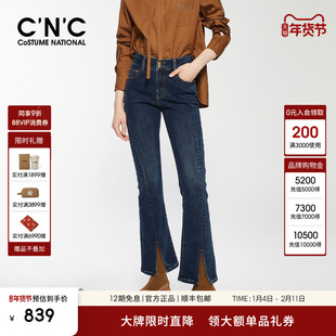 【大牌直降】CNC女装秋新款裤子高腰微喇开叉喇叭裤女通勤牛仔裤