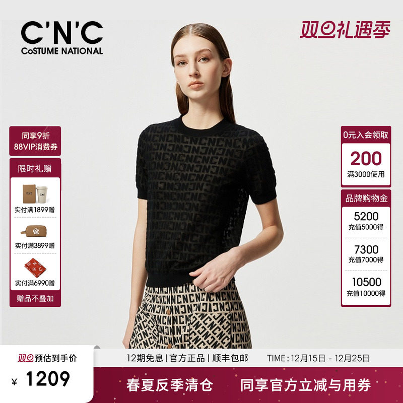 CNC女装含山羊绒短袖针织衫