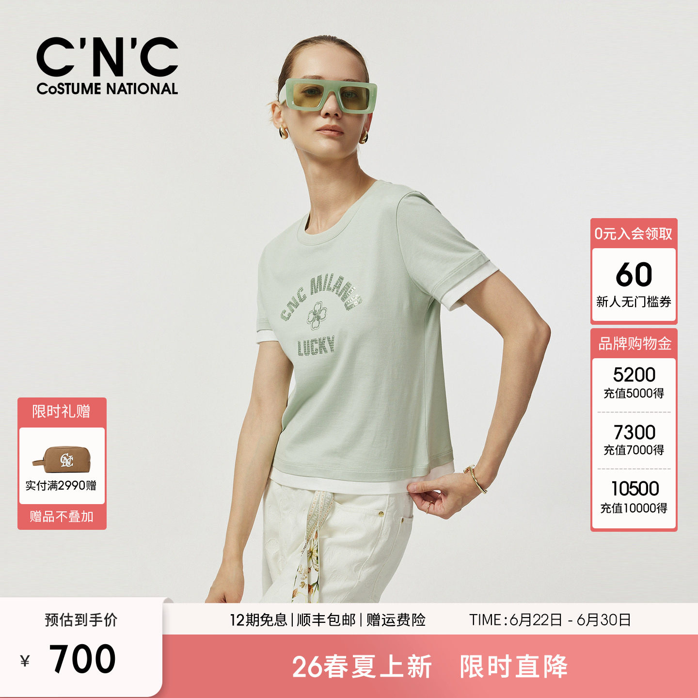 【100%纯棉】CNC轻奢女装2026夏季亮片拼接假两件休闲短袖T恤