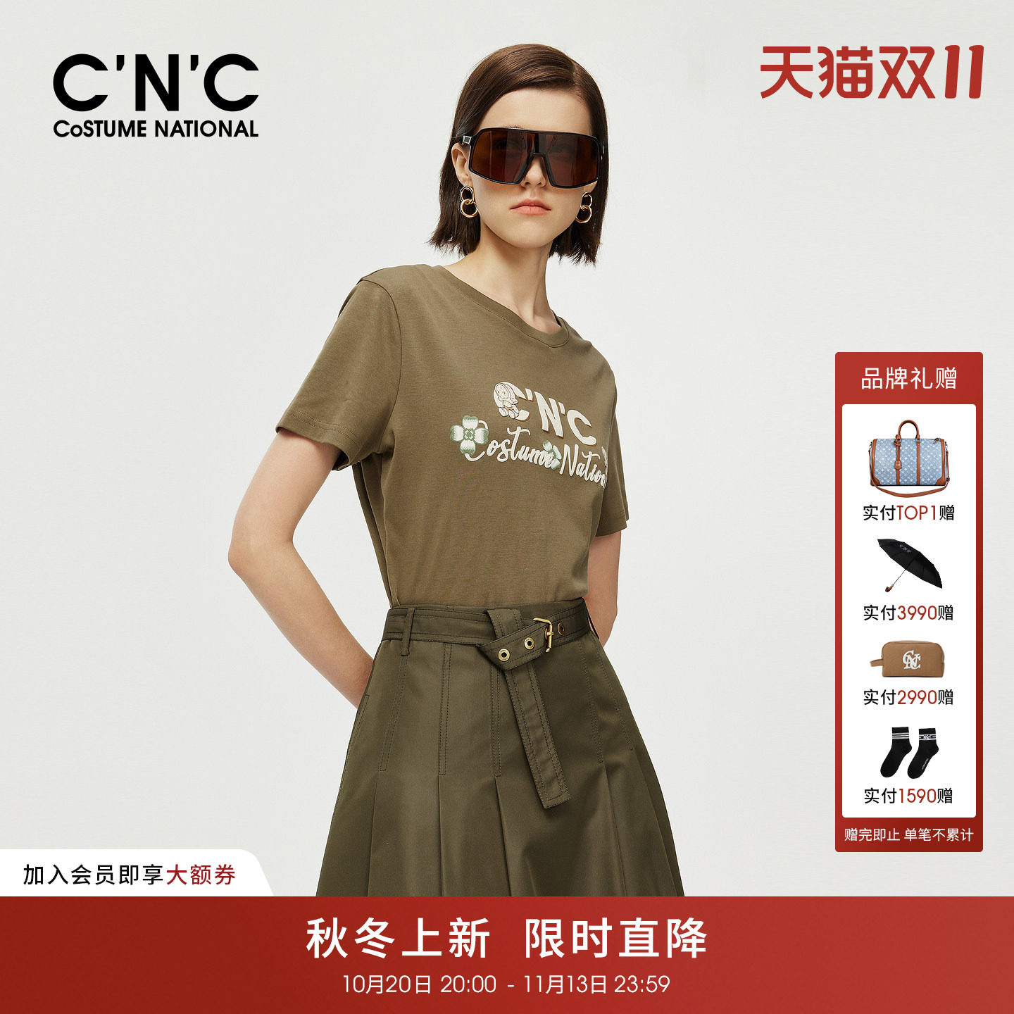 CNC女装春季印花T恤女士轻奢户外纯棉透气短袖上衣