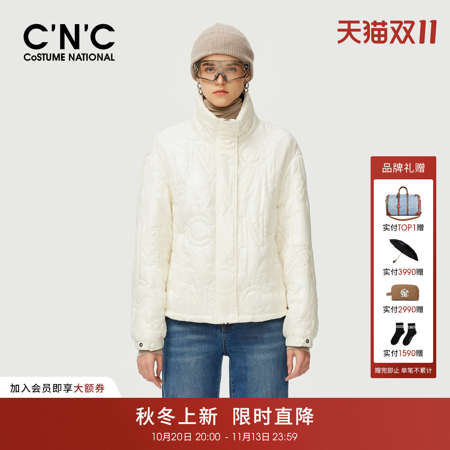 CNC米白色绗缝立领夹棉外套女秋