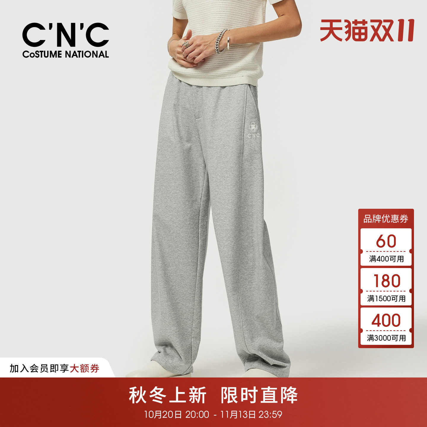 CNC女装 灰色卫裤女2026春季运动休闲弹力直筒长裤