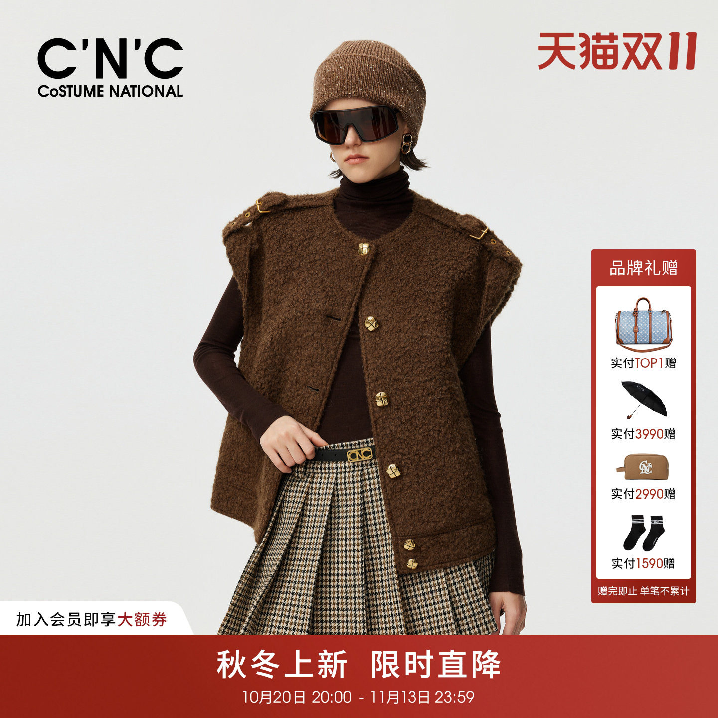 CNC女装含绵羊毛复古肩袢圈圈毛绒马甲女秋冬短款无袖叠穿外套