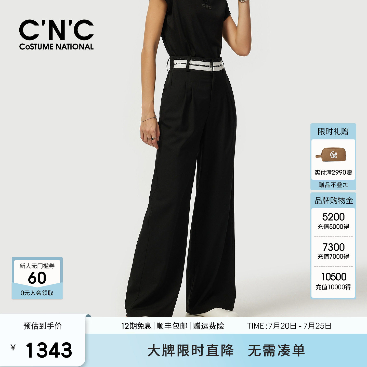 CNC大牌女装 绵羊毛混纺休闲裤女2026春装黑色通勤西装长裤
