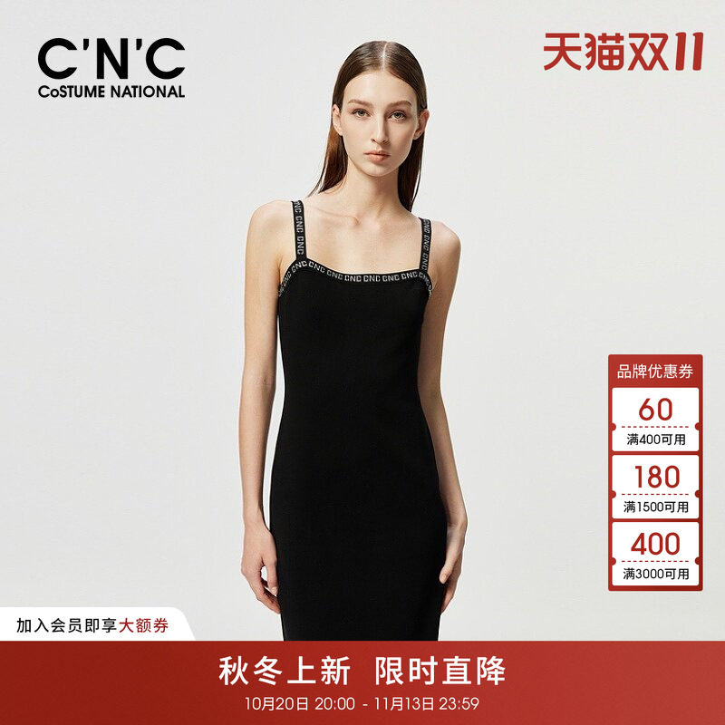 CNC女装正品 春夏 烫钻字母吊带修身显瘦女士吊带连衣裙