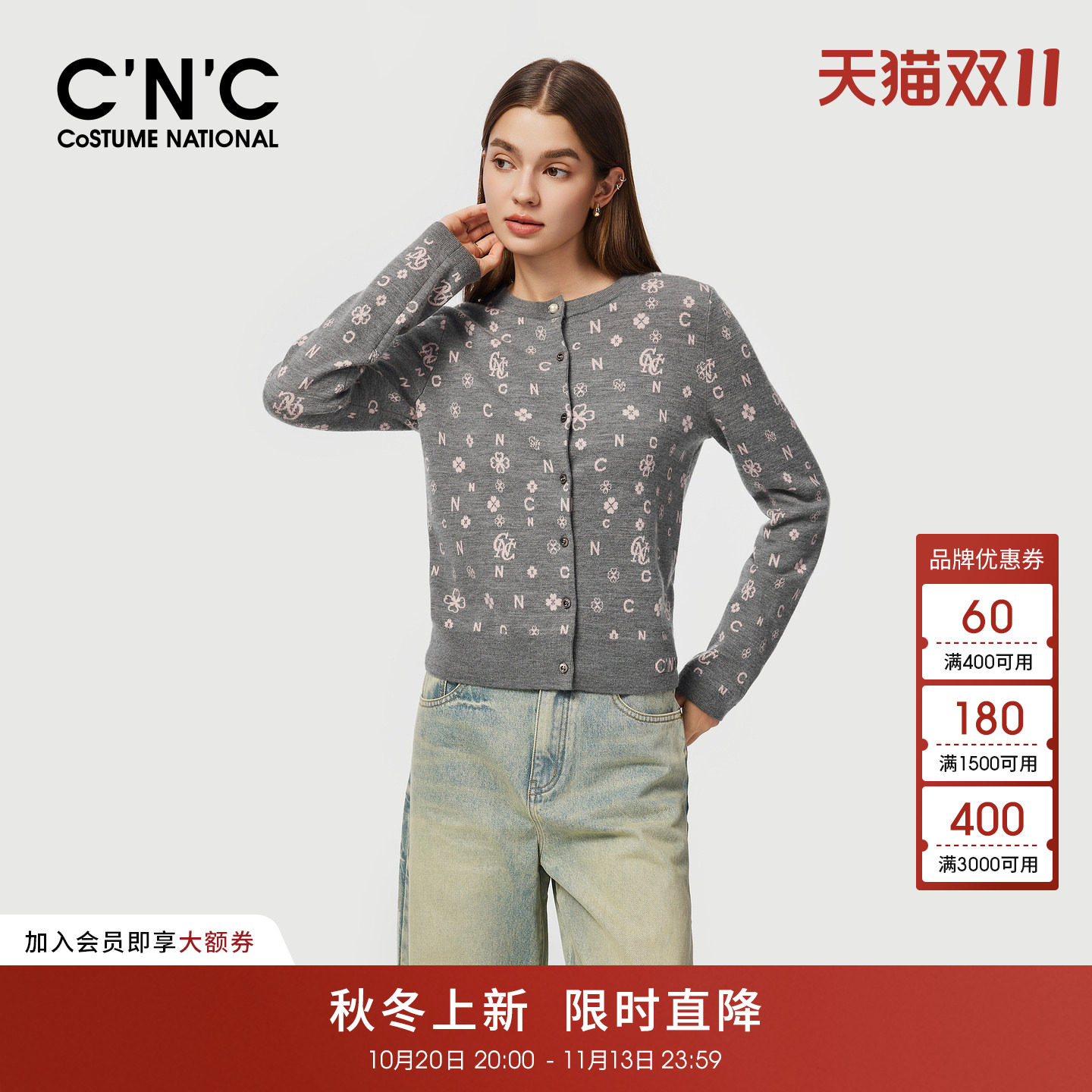 82%羊毛CNC女装满印字母提花针织开衫女秋冬休闲圆领毛衣外套